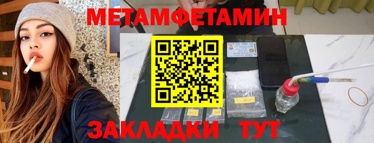 Амфетамин  Амфетамин  Нефтекамск  АМФ Premium  Вход с VPN 