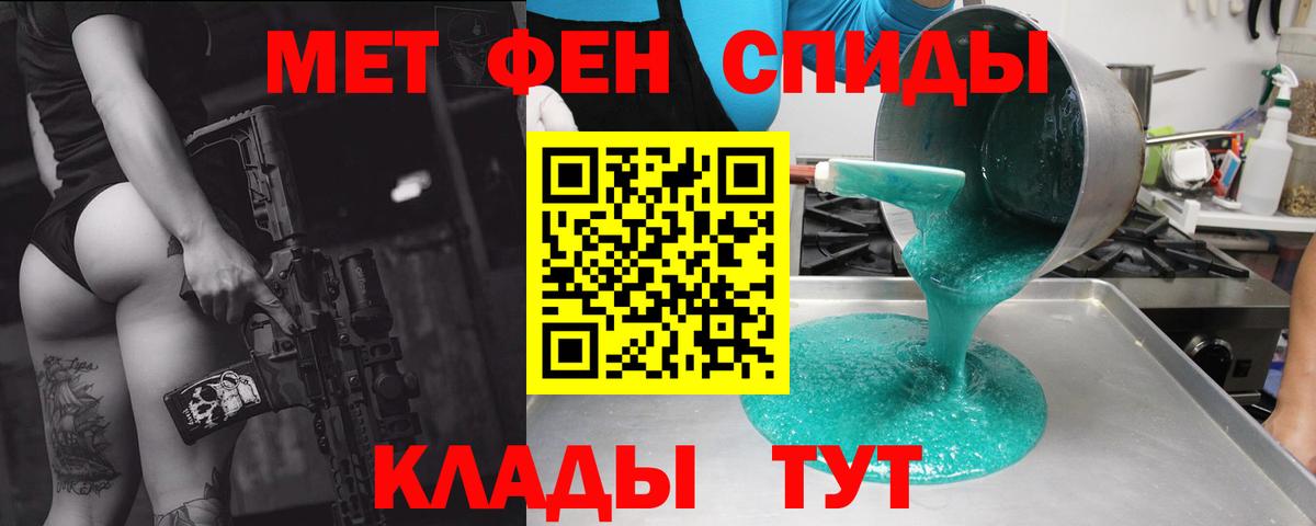 АМФЕТАМИН Premium Нефтекамск