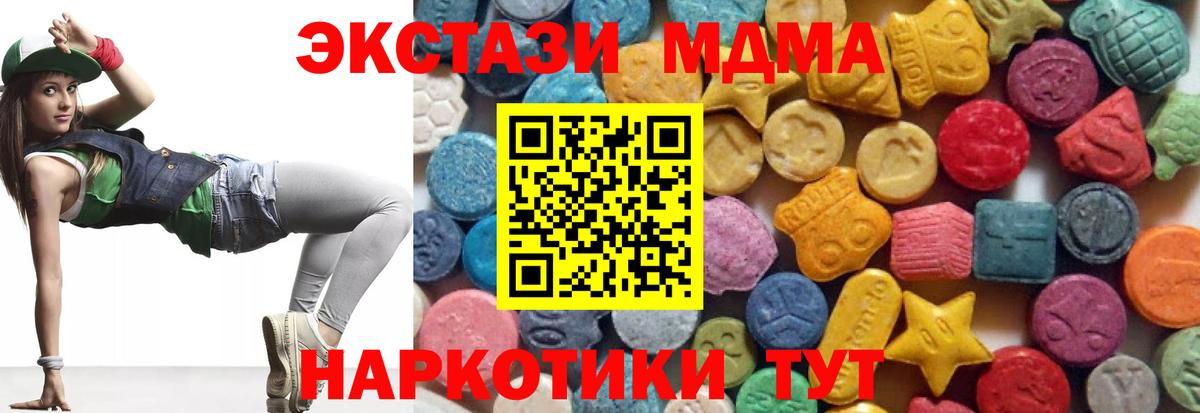 ЭКСТАЗИ TESLA Нефтекамск