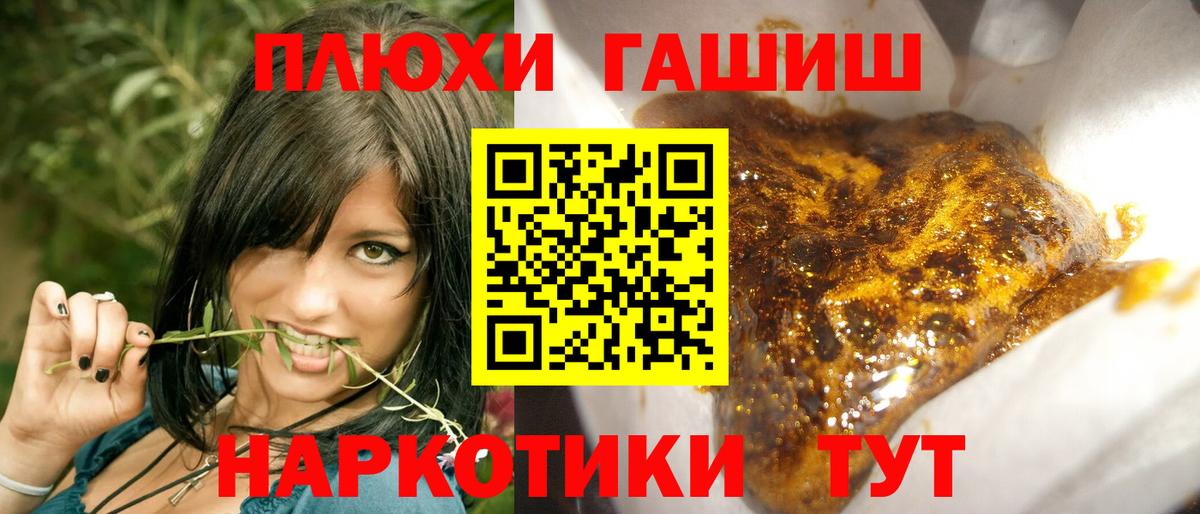 ГАШ индика сатива  ГАШ убойный  что такое   Нефтекамск  Вход с VPN 