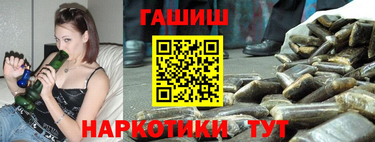 Гашиш ice o lator Нефтекамск