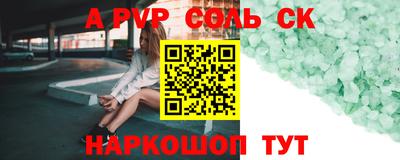 MDMA Будённовск