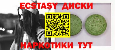MDMA Будённовск