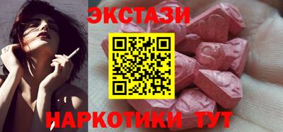 MDMA Будённовск