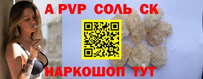 а пвп мука Бугуруслан