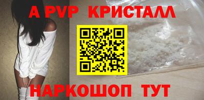 а пвп мука Бугуруслан