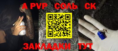 MDMA Будённовск