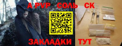 героин Бузулук