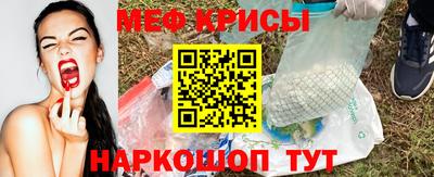 а пвп мука Бугуруслан