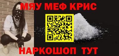 MDMA Будённовск