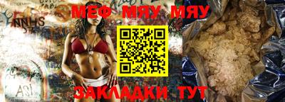 а пвп мука Бугуруслан
