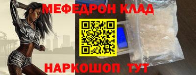а пвп мука Бугуруслан
