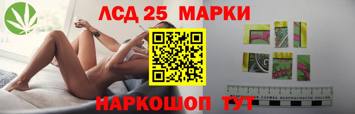 ЛСД экстази кислота  LSD-25 экстази ecstasy  Нефтекамск  Вход с VPN 