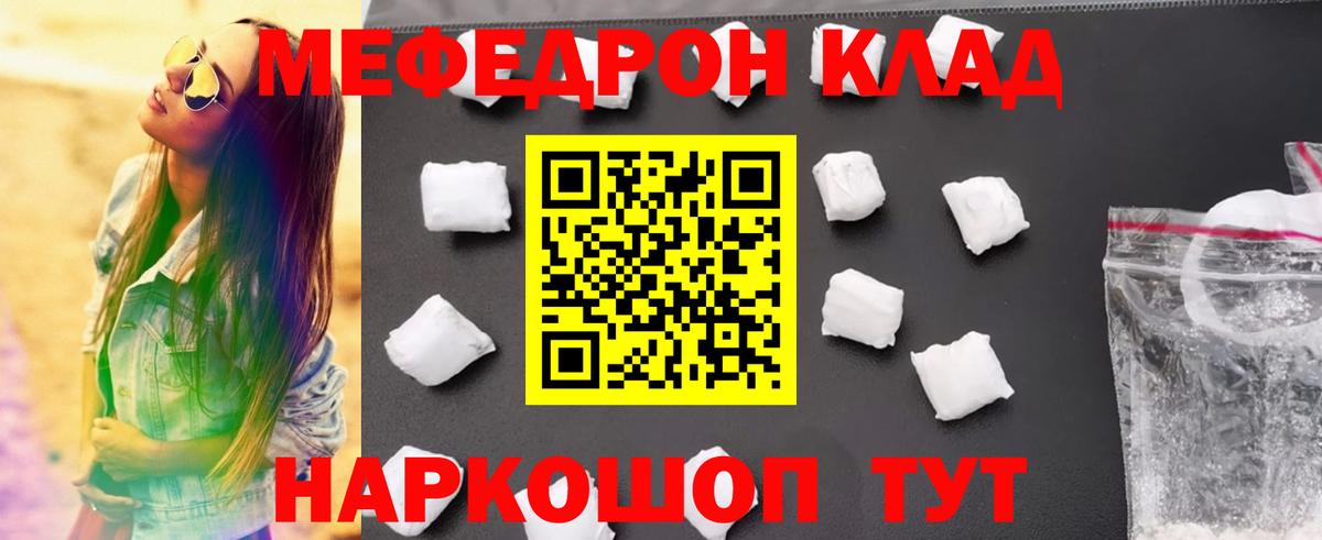 Alpha PVP Нефтекамск