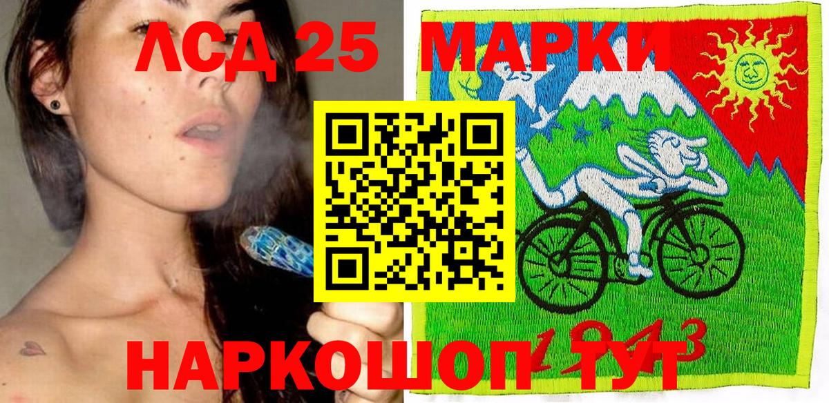 Марки NBOMe 1500мкг Нефтекамск