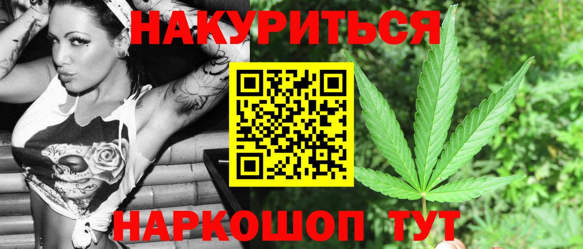 Нефтекамск  Шишки марихуана Bruce Banner  МАРИХУАНА сатива  Вход с VPN  Бошки марихуана марихуана 