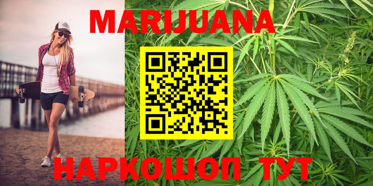 Каннабис план Нефтекамск